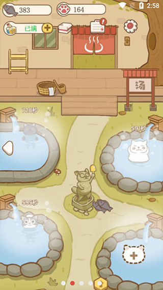 猫咪可爱小镇游戏 v1.0.0