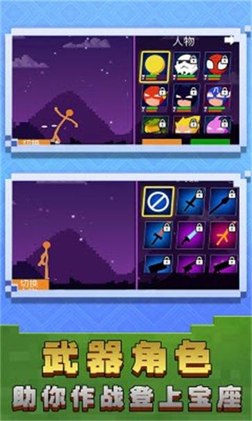 火柴人战神传说  v1.0.0517