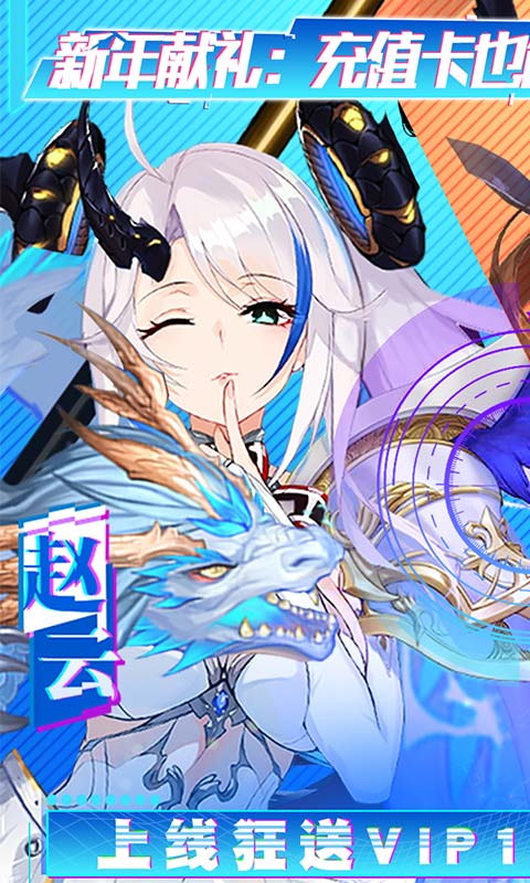 三国美人计爆衣版 v1.0.1