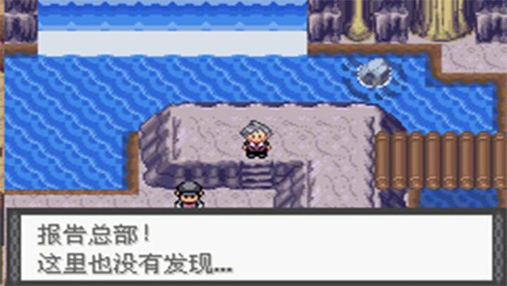 口袋妖怪大吾的冒险 v3.0.5