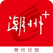 潮州Plus