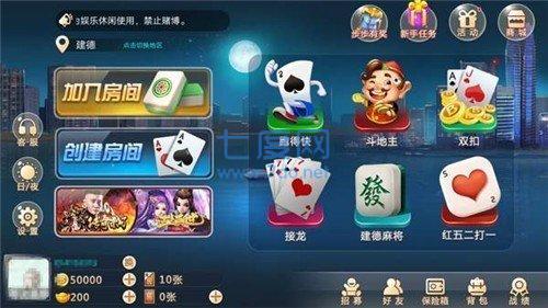 宝宝浙江游戏2022