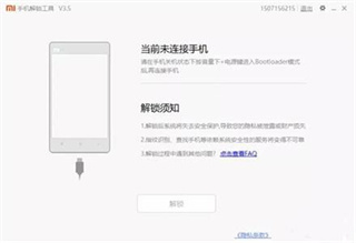面具