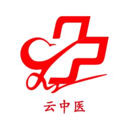 云中医院
