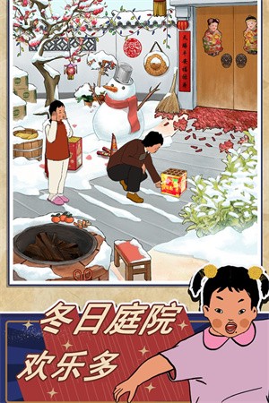 抖音王蓝莓的幸福生活  v1.0.49