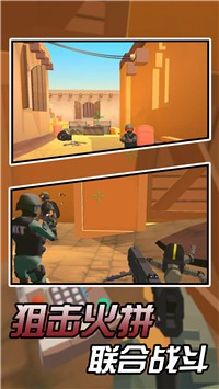 绝地枪手 v1.0.1