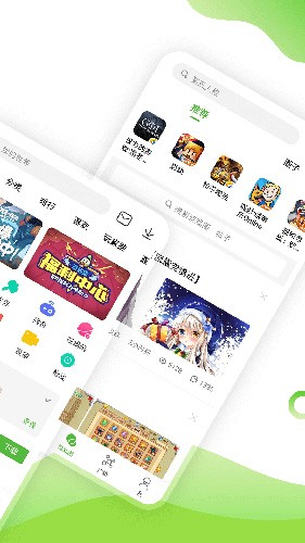 4399游戏盒老版本截图1