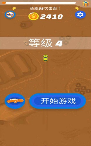 巅峰漂移截图0