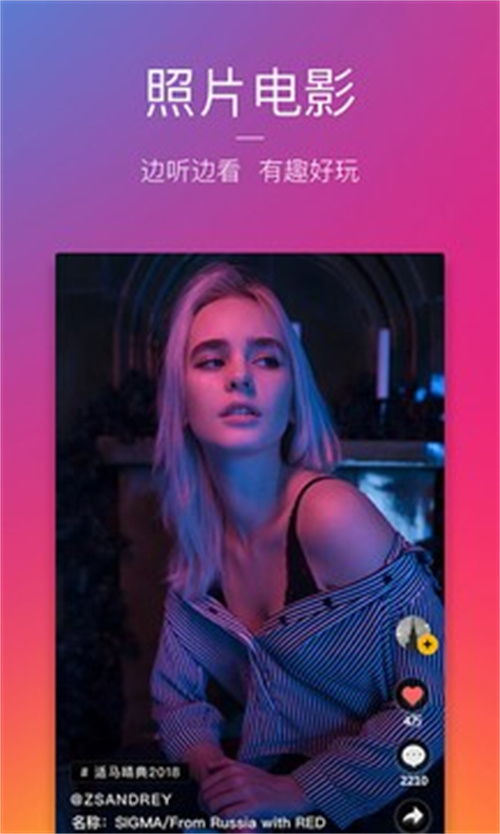 图虫网截图1