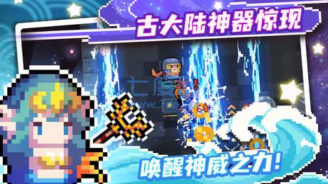 元气骑士池鸳截图2