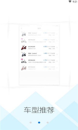 江湖快车app下载安装