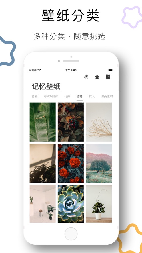 记忆壁纸.jpg