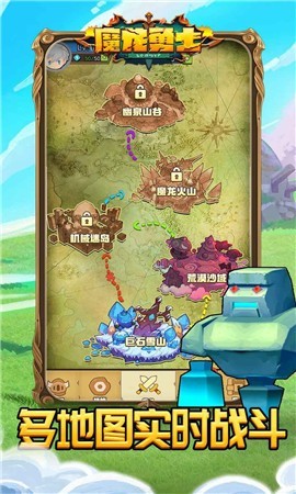魔龙勇士游戏截图2