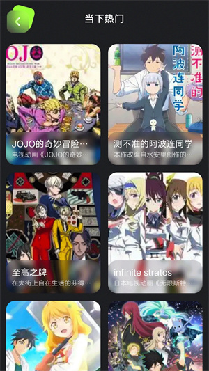 漫画星截图2