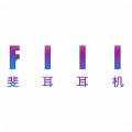 fiil