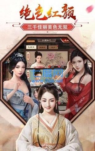 姬不可失