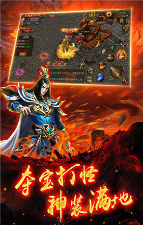 散人打金服手游截图1