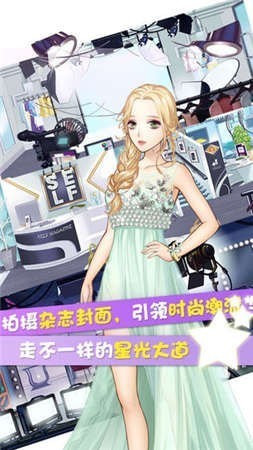暖暖装扮间截图1