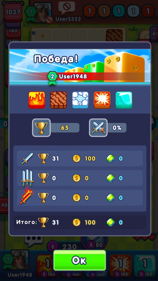 骰子大乱斗 v1.0