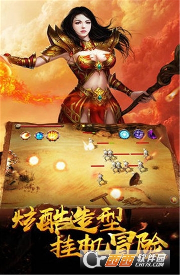 热血战锤变态版 v3.3.6安卓版