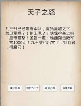 所谓侠客