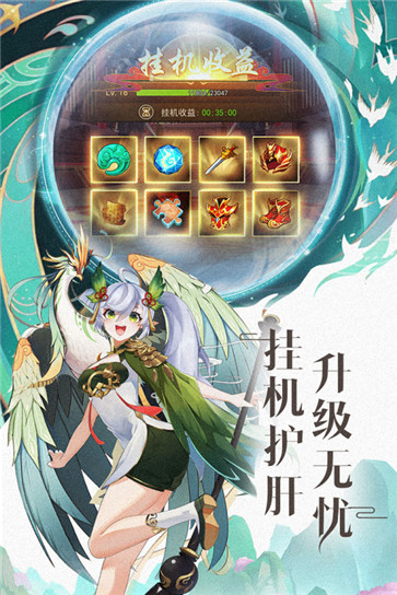 绿洲野兽内测版