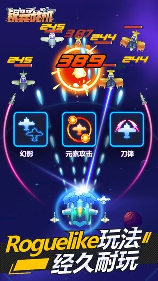 欢乐飞行员游戏红包版图片2
