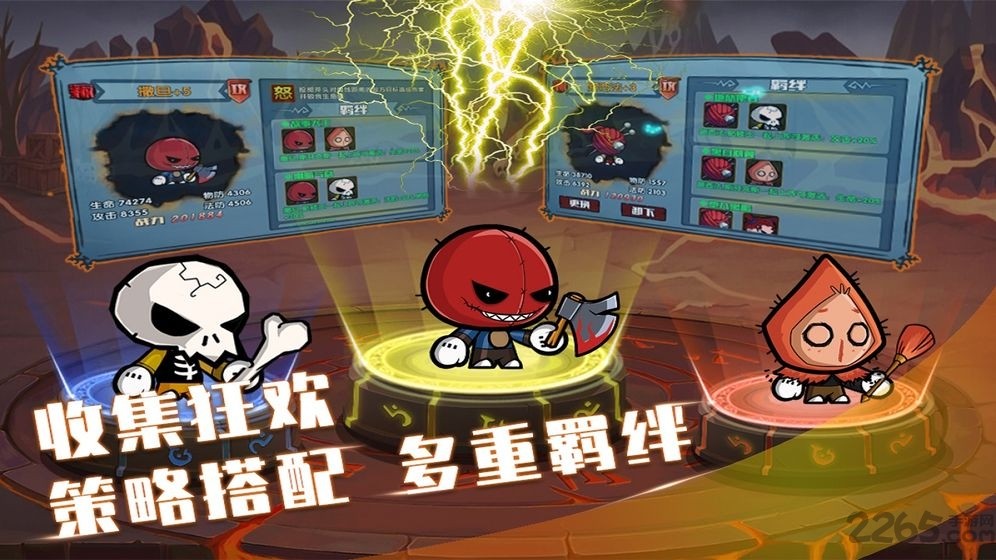 联盟契约 测试版截图3