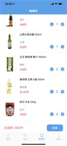 华小汇物产