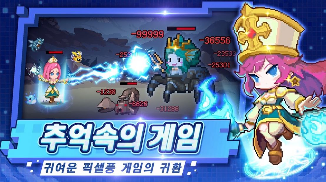 迷你战士育成游戏官方中文版 截图2