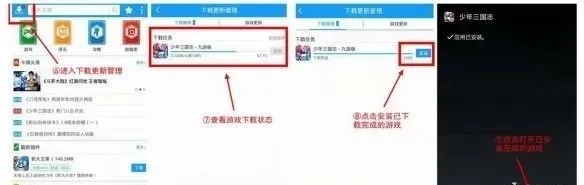 光环助手2024最新版
