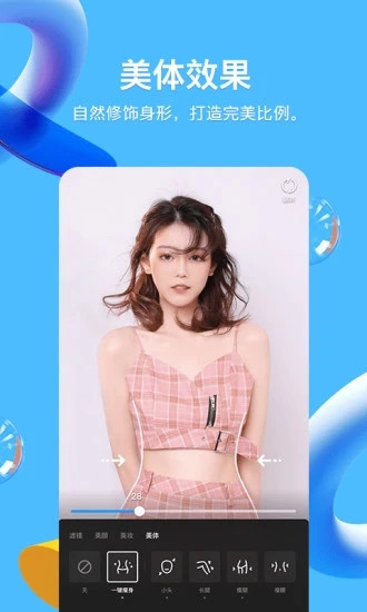 QQ解锁版最新版截图2