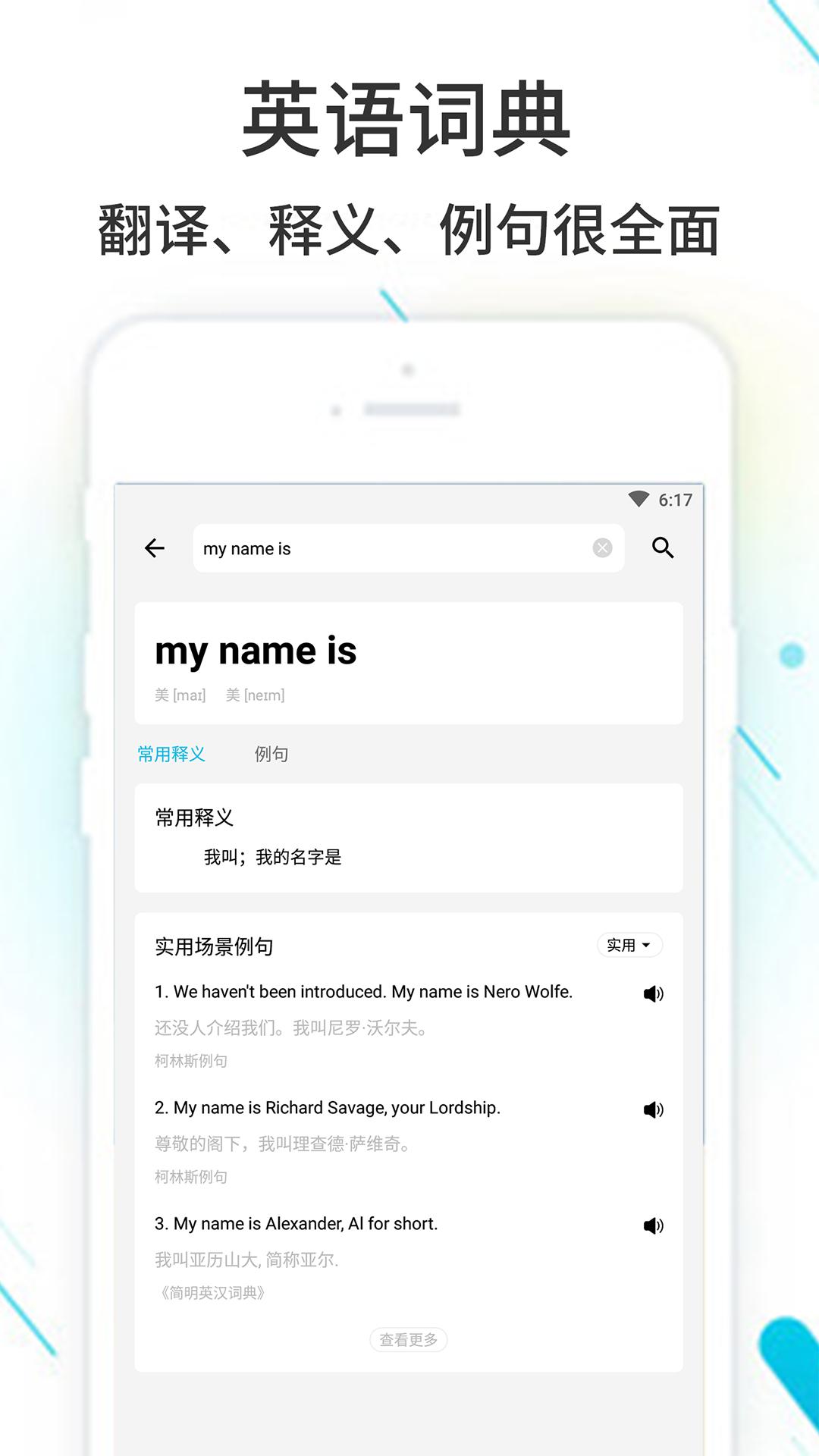 作业精灵截图0