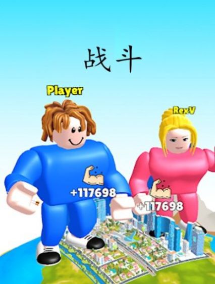 勇士进阶截图0