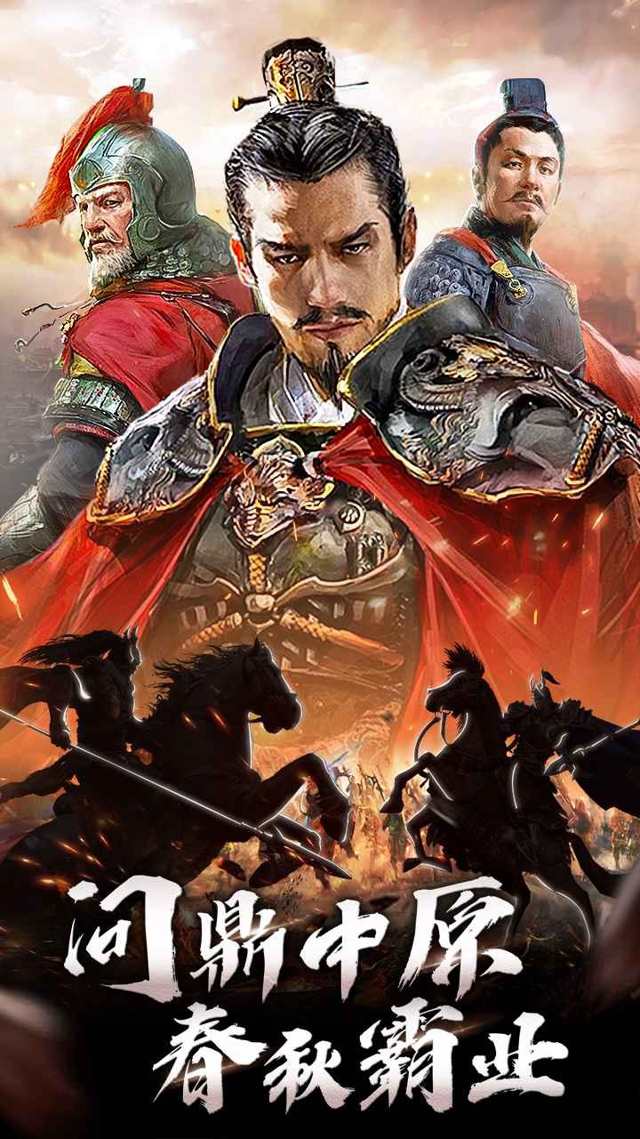 英雄的王朝游戏 2024-06-25 15:08