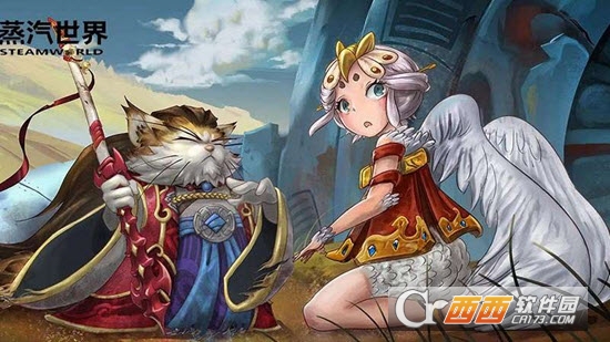 蒸汽世界Moba