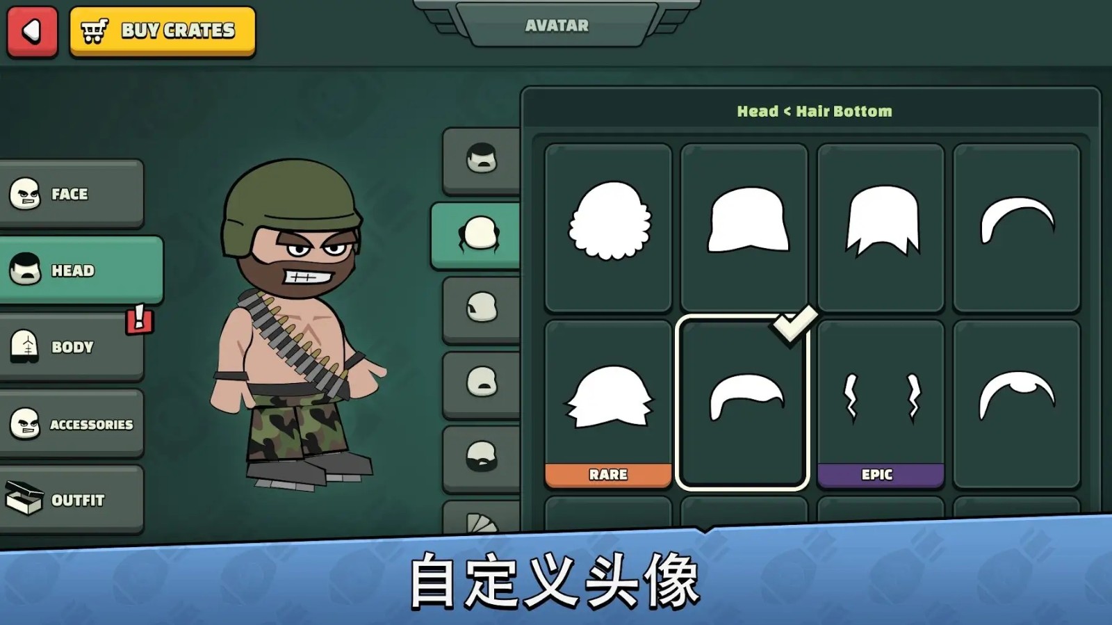 涂鸦军团2单机版截图1