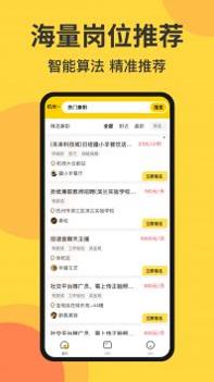 赚米乐截图0