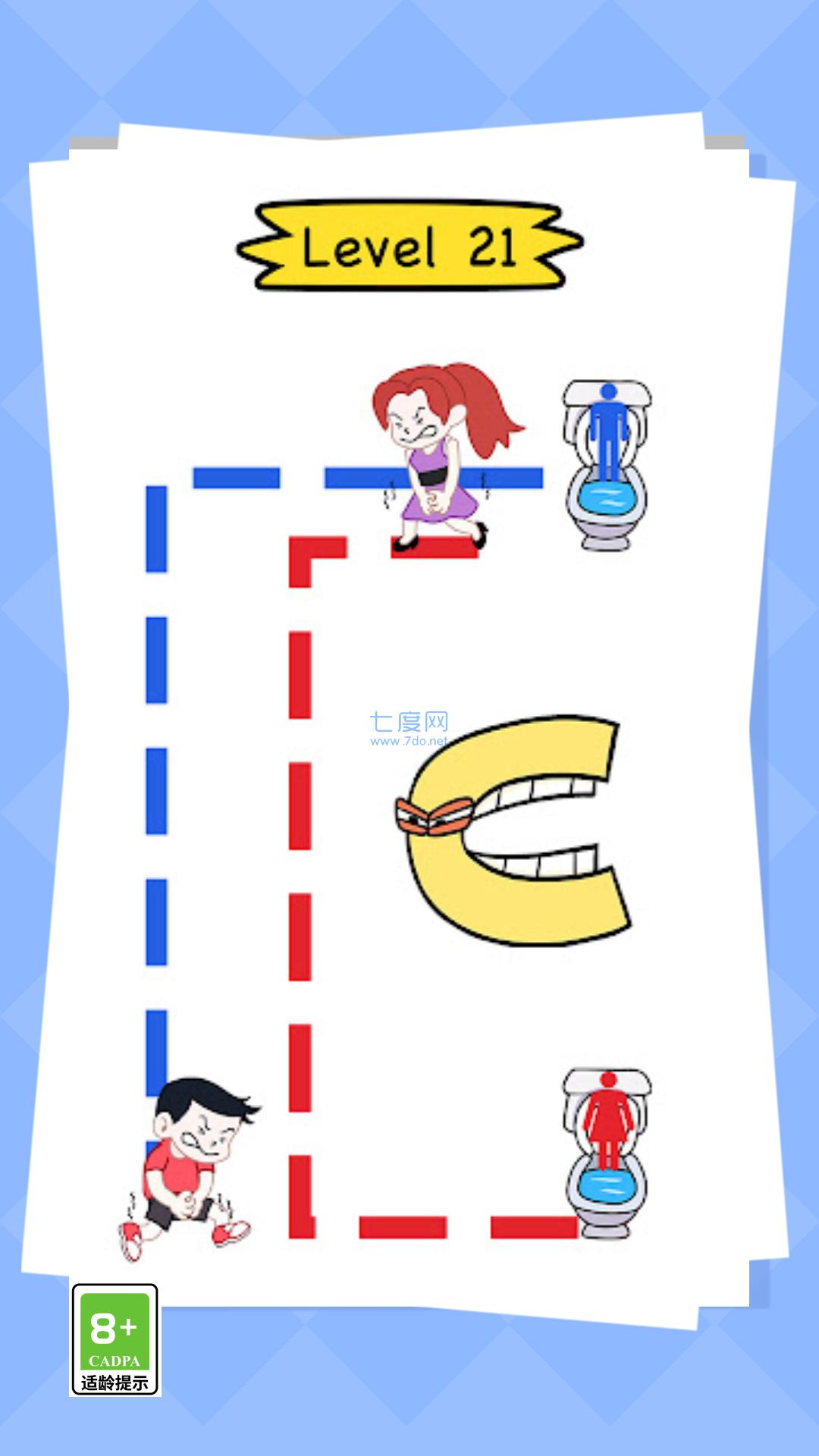 上厕所太难游戏截图0