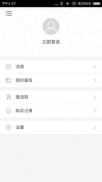 15000英文单词随身带 v2.0.5