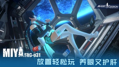 女神星球安卓版 v67.1