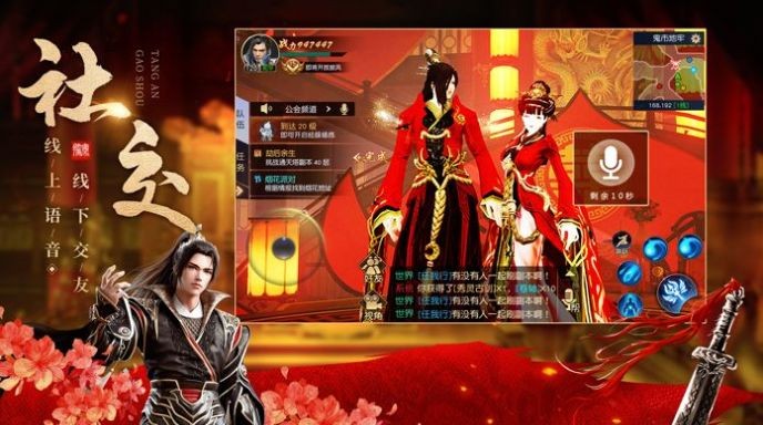 楚歌征途 2024-06-25 15:08