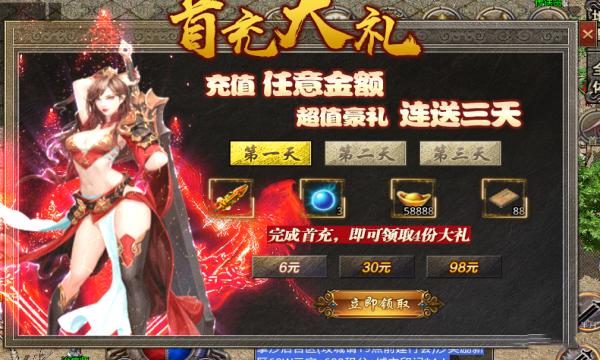 传奇创客官方正版手游  v3.5.1