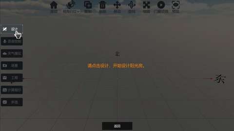 云想画家截图1