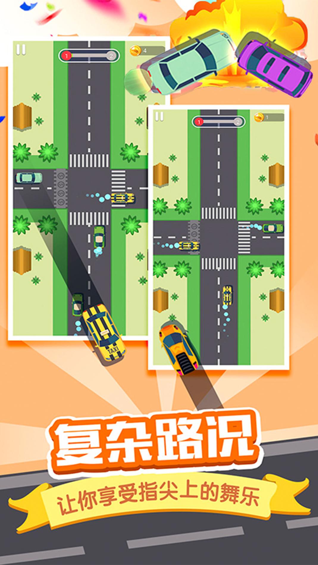 开车安全第一.jpg