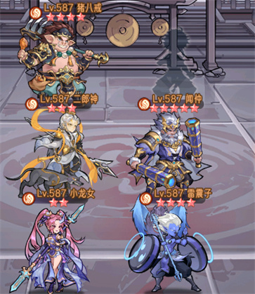 逍遥九重天测试服