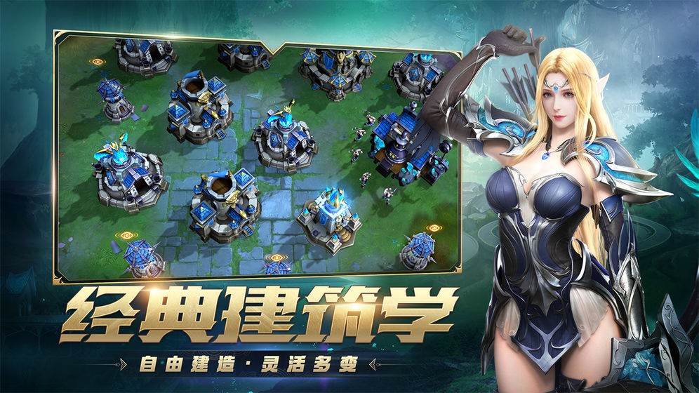 风暴战争手游 v1.4