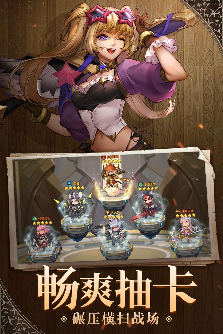 幻境公主手游官网版 v1.08.11