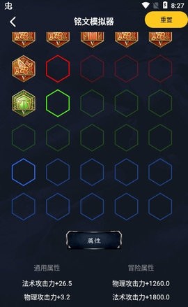 不氪星人截图2