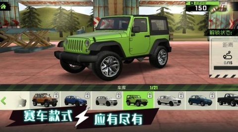动力驾驶赛  v1.0.5